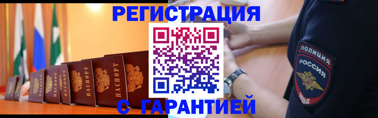 форма 3 в Омской области