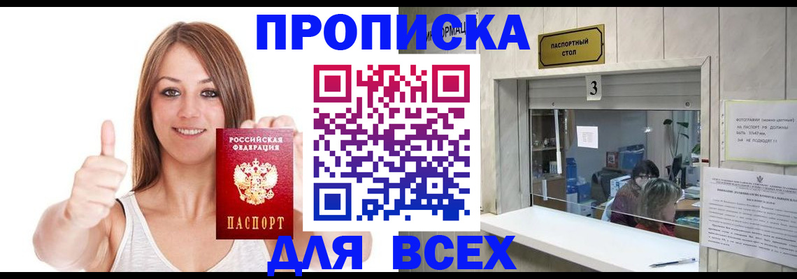 форма 3 в Омской области