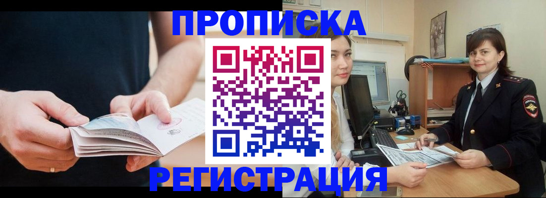 регистрация для школы в Омской области