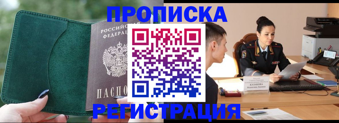 регистрация для школы в Омской области